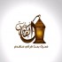 تطبيق الفانوس – محرك البحث القرآني المتقدم – الأن في متجر البرامج