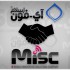 شراكة بين MIMV و شركة MISC
