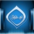 اقرأ لي مقالات آي-فون إسلام