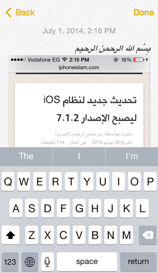 iOS-8-Note