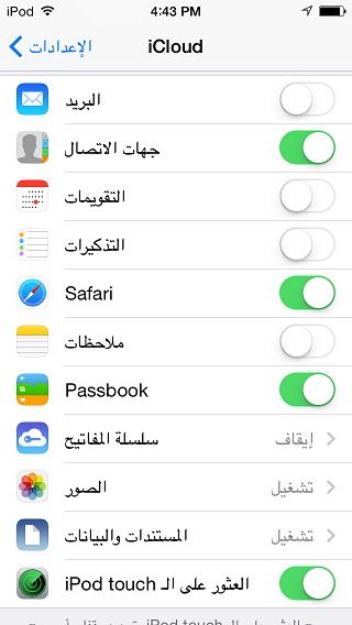 Icloud-contacts