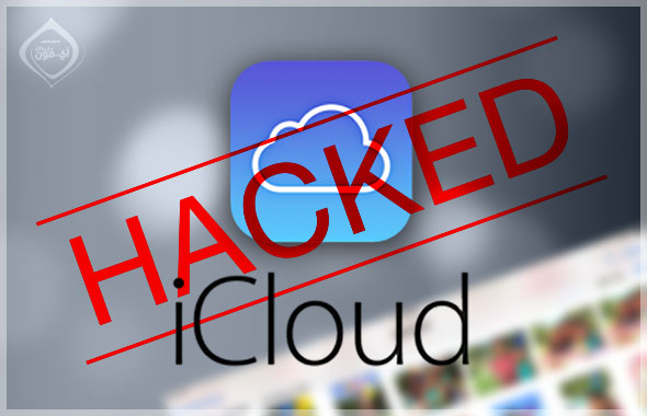 iCloud-Hacked