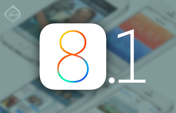 iOS-8.1