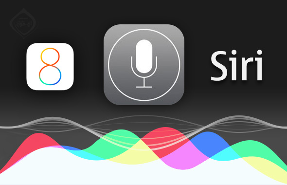 هل انتبهت إلى صوت أليكس في iOS 8؟