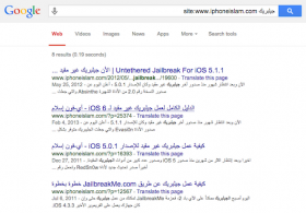 Google Trick-05