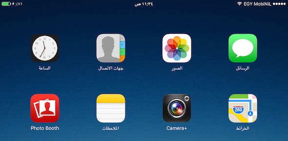 iOS 9 Arabic-04