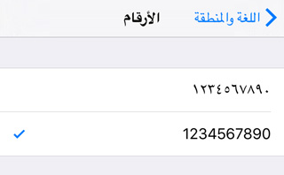iOS-9-numbers