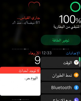 Arabic