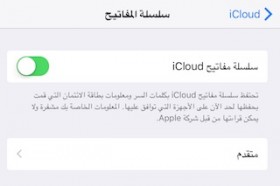 iCloud-07