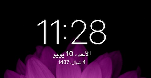 iOS 10 Arabic-02