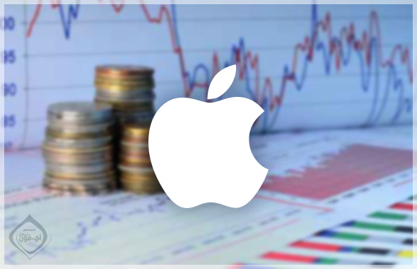 Η Apple ανακοινώνει τα αποτελέσματα του τέταρτου δημοσιονομικού τριμήνου 2020