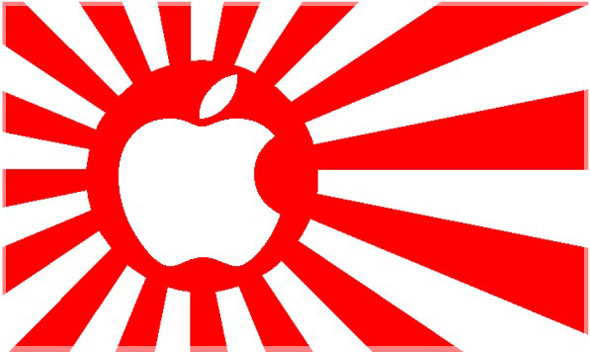 Apple-Japan