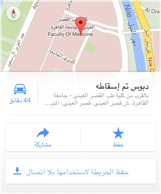 Google-Maps-06