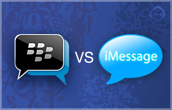BlackBerry: BBM é melhor que iMassage