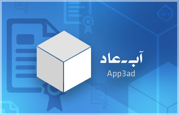 [302] iPhone Islam memilih tujuh aplikasi berguna