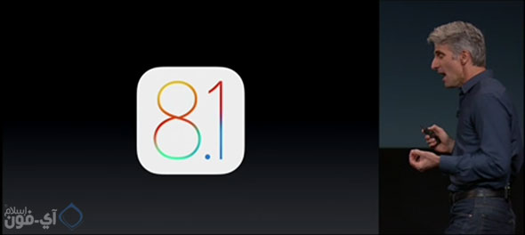 AppleEvent_iPad2014_17