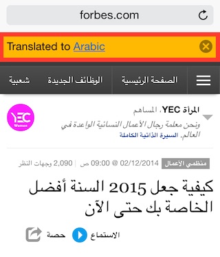 Bing Translate-02