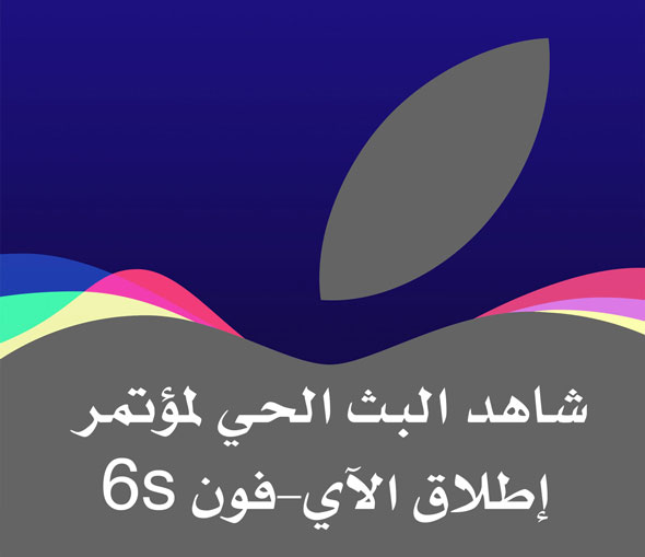 iPhone6S_2015