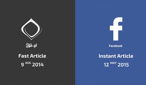 FaceBook VSiPhone Islam