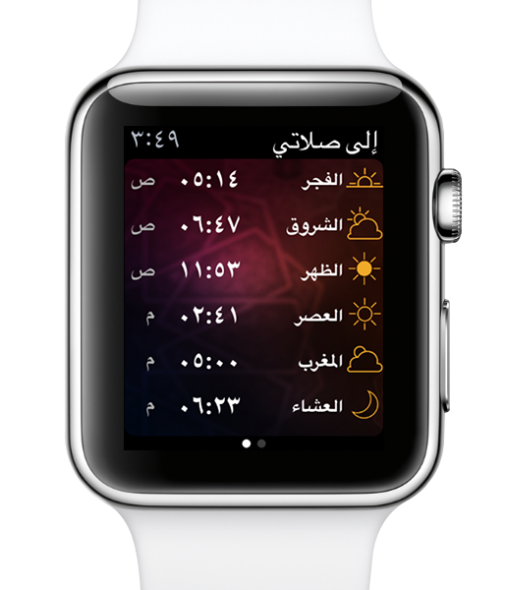 Ela-Salaty_Watch_App_Tiếng Ả Rập