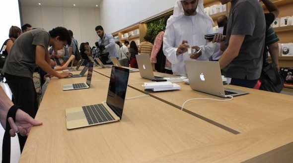 Apple Store Dubai