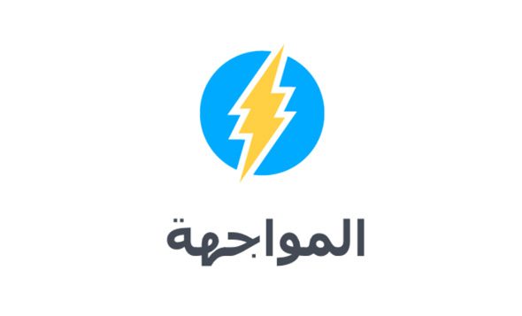 almwajaha-λογότυπο