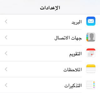 iOS10_New1