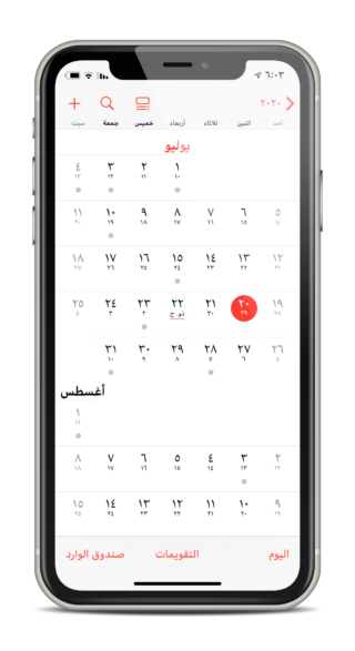 Hijri-kalender