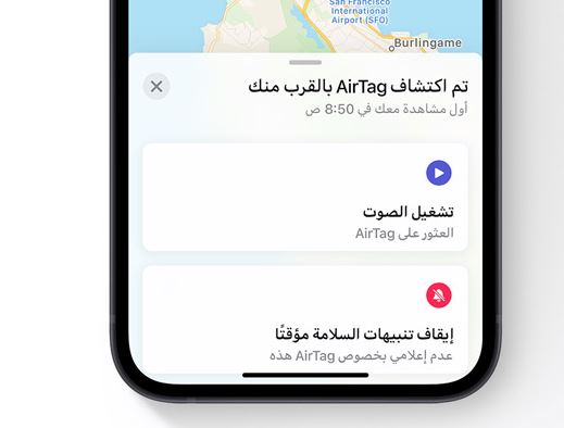 Apple lanza una aplicación para proteger a los usuarios de Android del  rastreo de AirTags desconocidos