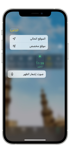 Como ocultar ou restaurar a App Store se ela foi removida do iPhone - iPhone  Islam