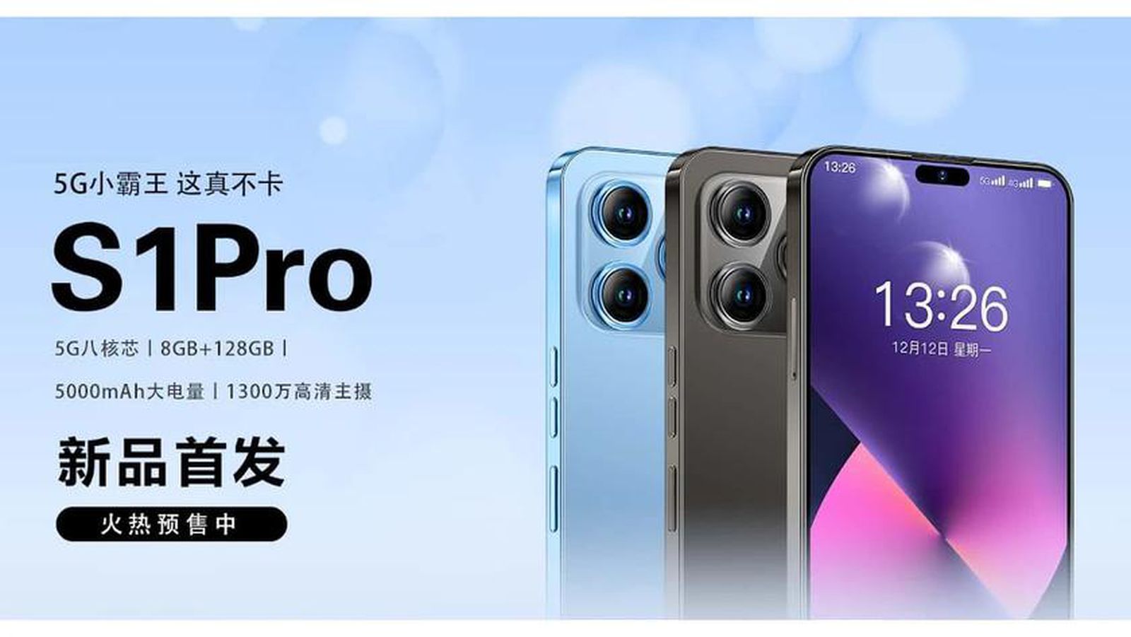 Letv S1 Pro Купить В Москве