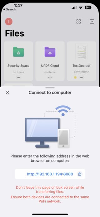 З iPhoneIslam.com, iPhone, який відображає підключення до комп’ютера з розширеною підтримкою арабської мови та служб ШІ.