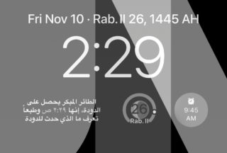De iPhoneIslam.com, miniatura de captura de pantalla de la aplicación Reloj árabe: Aplicación Reloj