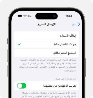 iPhoneIslam.com より、特に XNUMX 月の週のニュースに関連するアラビア語テキストを表示する iPhone のスクリーンショット。