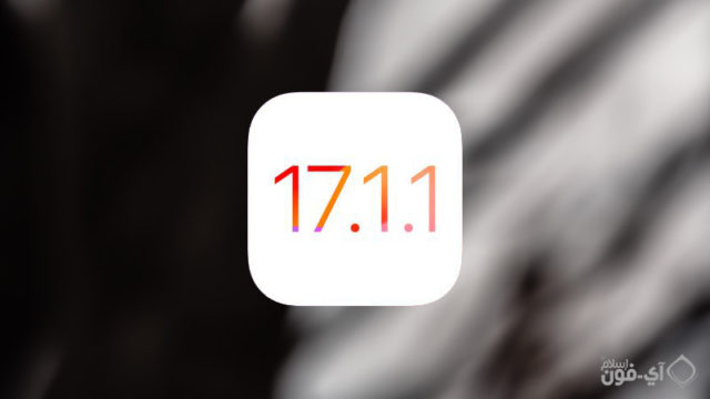 Από το iPhoneIslam.com, μια εικόνα ενός ρολογιού iOS με τον αριθμό 1771.