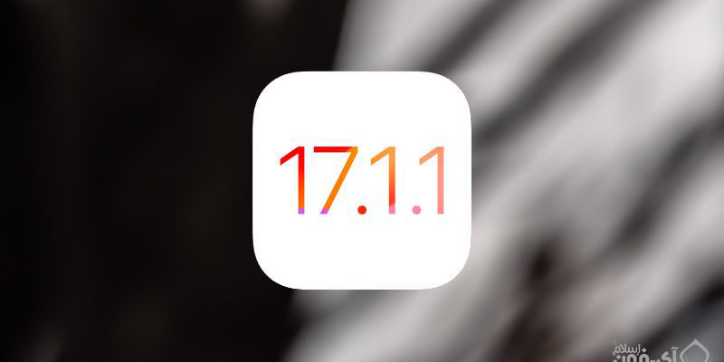 From iPhoneIslam.com, an image of an iOS watch with the number 1771.