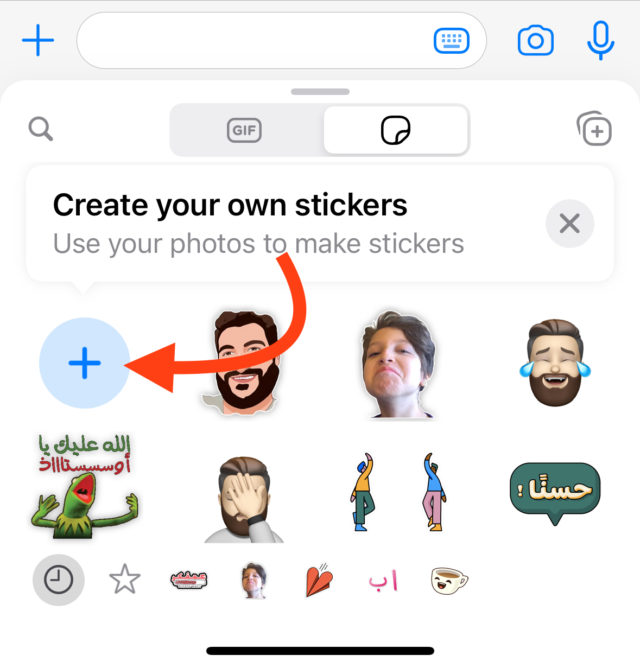 From iPhoneIslam.com, How to create special stickers on Instagram using sticker maker