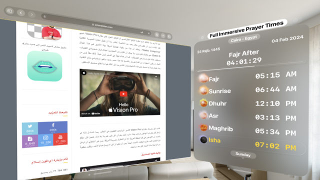来自 iPhoneIslam.com 的交互式屏幕屏幕截图，显示 Vision Pro 祈祷时间眼镜应用程序。