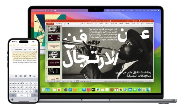 Van iPhoneIslam.com, Beschrijving: Een nieuw apparaat van Apple, MacBook Air met Mac OS