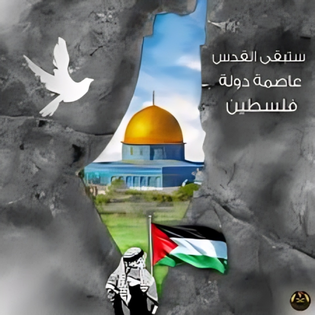 من iPhoneIslam.com، لوحة فنية تصور الحمامة وقبة الصخرة وشخص يرتدي كوفية ويحمل رمز العلم الفلسطيني، ومحاط بإطار