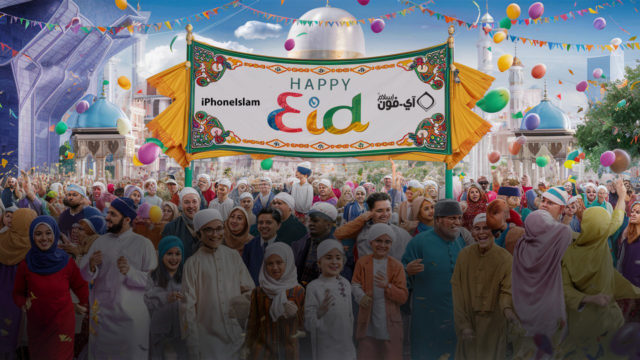 iPhoneislam.com की ओर से, "हैप्पी ईद" लिखे बैनर के नीचे लोगों की भीड़ के साथ एक जीवंत ईद उत्सव, जिसमें त्योहार के लिए एक विशेष उपहार के रूप में इस्लाम का iPhone शामिल है।