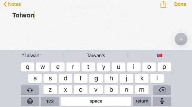 من iPhoneIslam.com، لقطة شاشة رقمية تظهر تطبيقًا للملاحظات مكتوبًا فيه كلمة "تايوان" واقتراح الإكمال التلقائي يعرض العلم التايواني، مما أثار جدلًا.