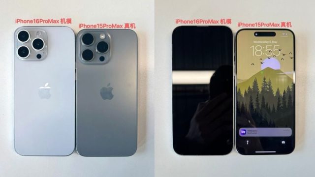 من iPhoneIslam.com، مقارنة جنبًا إلى جنب بين iPhone 15 Pro Max وiPhone 16 Pro Max تعرض المنظر الخلفي والأمامي. يتميز هاتف iPhone 16 Pro Max، الذي من المتوقع أن يكون ضجة كبيرة في شهر مايو، بوحدة كاميرا وشاشة عرض أكبر قليلاً.
