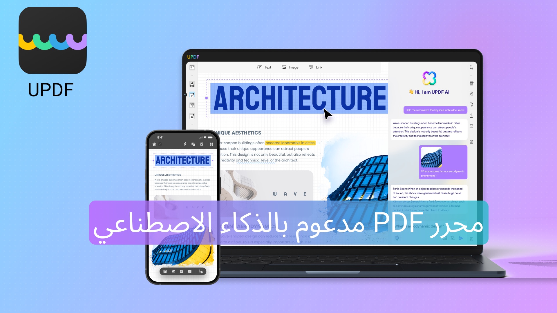 Dari iPhoneIslam.com, sebuah smartphone dan laptop menampilkan dokumen arsitektur melalui editor PDF UPDF yang berisi teks berbahasa Arab bertuliskan “Powered by AI” (Didukung oleh Artificial Intelligence).