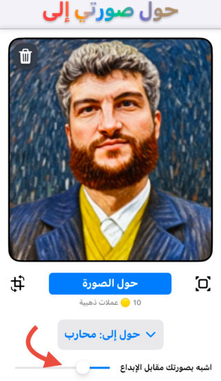 من iPhoneIslam.com، يظهر رسم توضيحي رقمي لرجل ملتح يرتدي بدلة على الشاشة، على خلفية مزخرفة. أدناه، شريط تمرير يحمل عنوان "شبه صورتك مقابل الإبداع" يدعو إلى التفاعل، تكريمًا لذكرى إنشاء هاتف إسلامي في مهمته لدعم المحتوى العربي.