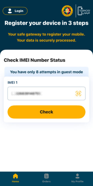 من iPhoneIslam.com، شاشة التطبيق لتسجيل جهاز في ثلاث خطوات، تظهر نموذجًا للتحقق من حالة رقم IMEI بحد أقصى 8 محاولات في وضع الضيف. يتوفر هذا التطبيق على تطبيقات متجر أبل، ويوفر تجربة مستخدم بديهية حتى للضيوف في مصر.