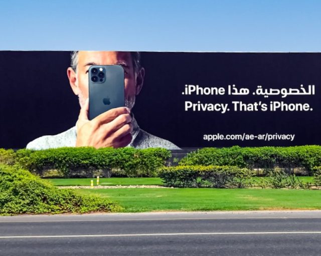  "الخصوصية. هذا هو آيفون" مع رابط إلى apple.com/ae-ar/privacy. استمتع بالخصوصية بشكل لم يسبق له مثيل مع الميزات المتقدمة التي تقدمها شركة آبل.