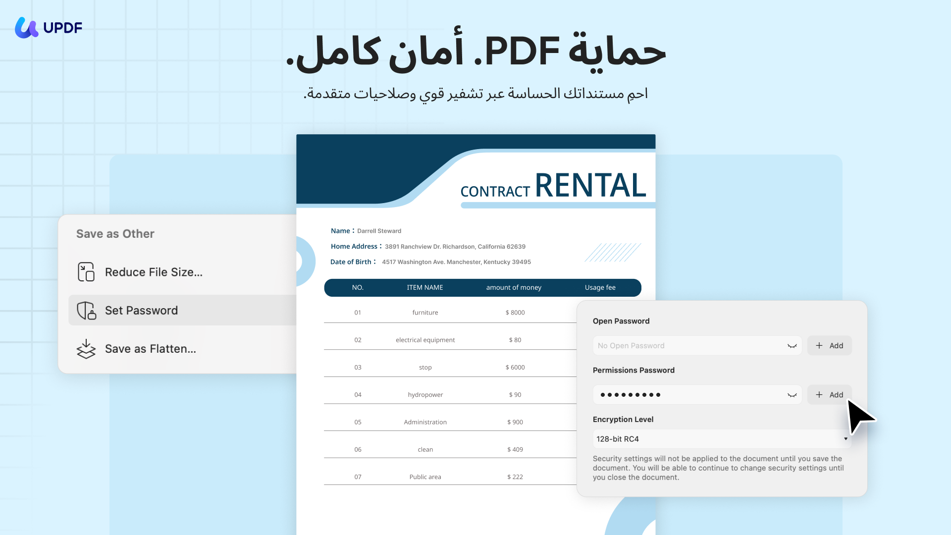 من موقع فون إسلام: لقطة شاشة لبرنامج UPDF تعرض ملف PDF لعقد الإيجار وإعدادات الأمان لكلمات المرور، مع نص باللغة العربية حول أمان ملف PDF و الذكاء الاصطناعي في الأعلى.
