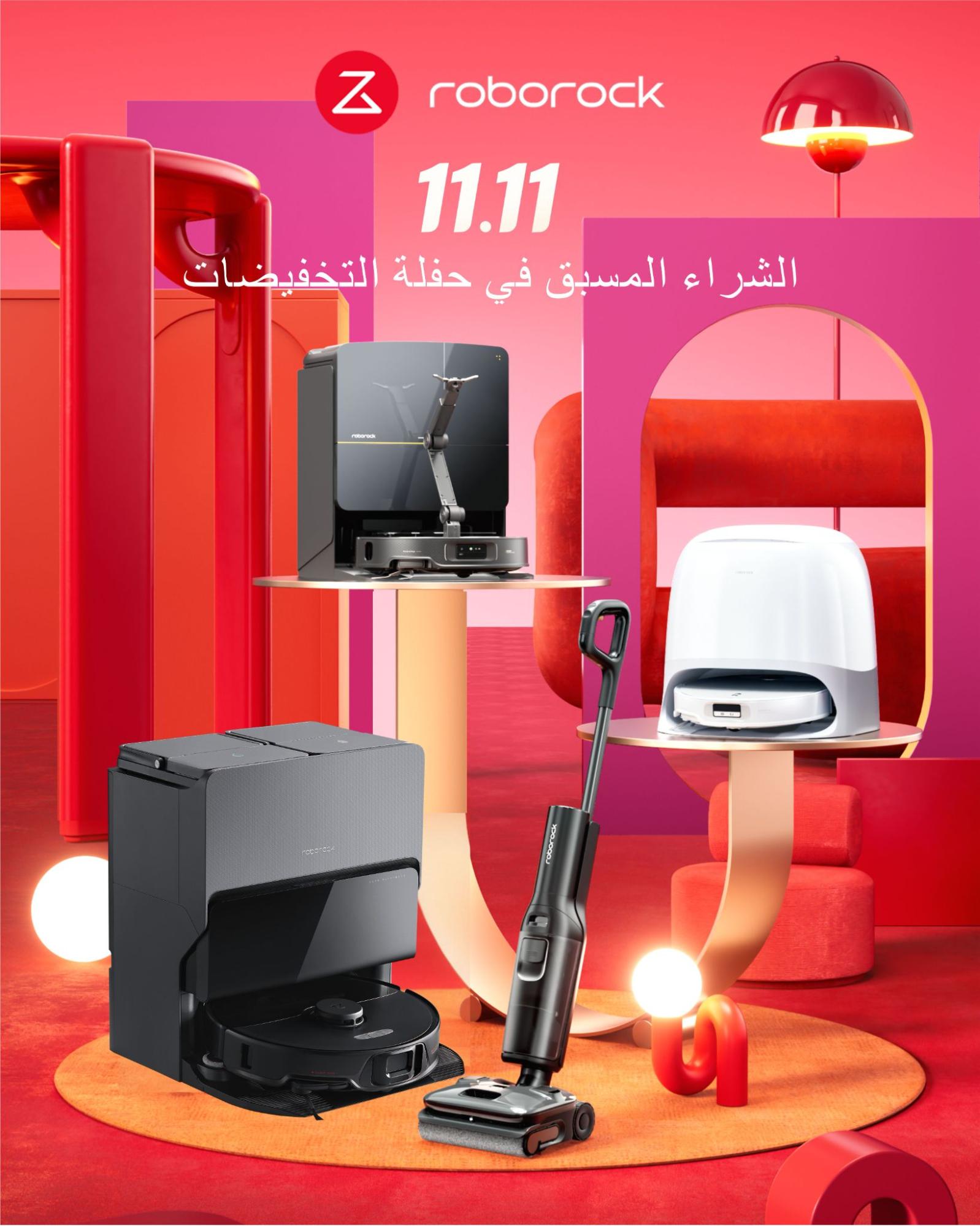 من موقع فون إسلام: إعلان لروبوروك يعرض ثلاث من ثلاث من المكان الروبوتية على خلفية هندسية باللونين الوردي والأحمر، مع نص عربي يبرز خصومات 11.11 خلال حدث التخفيضات.