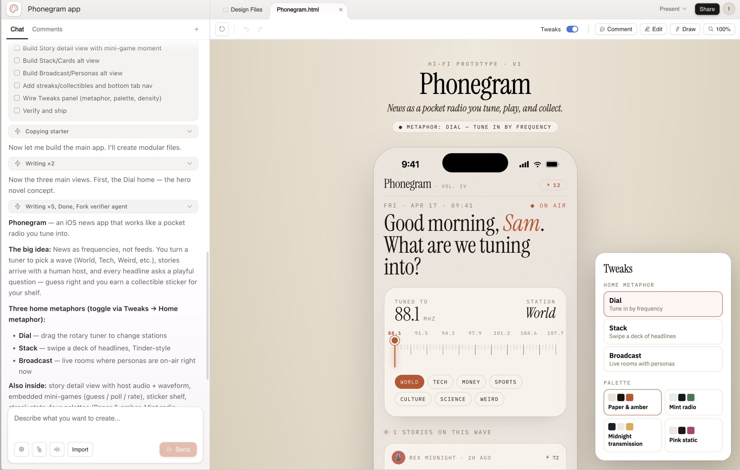من موقع فون إسلام: يتم عرض واجهة تصميم كلود لتطبيق Phonegram للهاتف المحمول، حيث تظهر واجهة مستخدم بالحجم الطبيعي على اليمين وملاحظات وتعليقات وخيارات الميزات على اليسار.